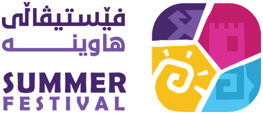 Summer Festival