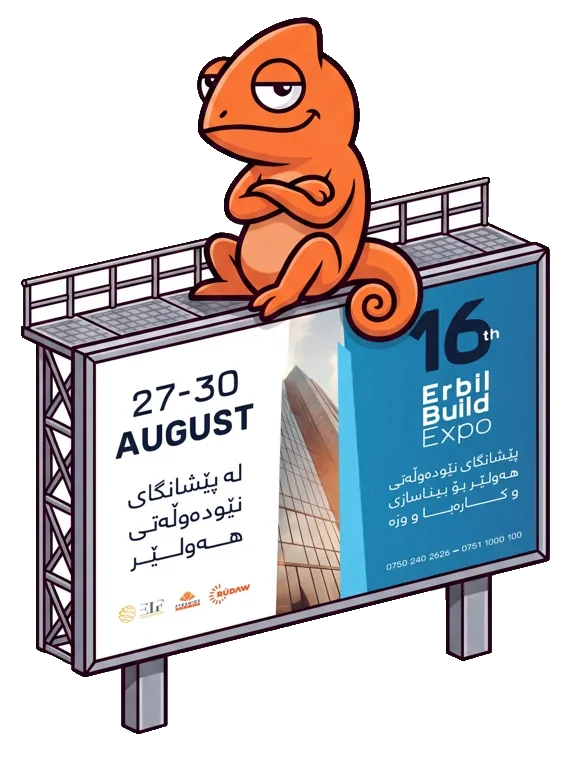 The Contigo chameleon, traditional marketing and ooh